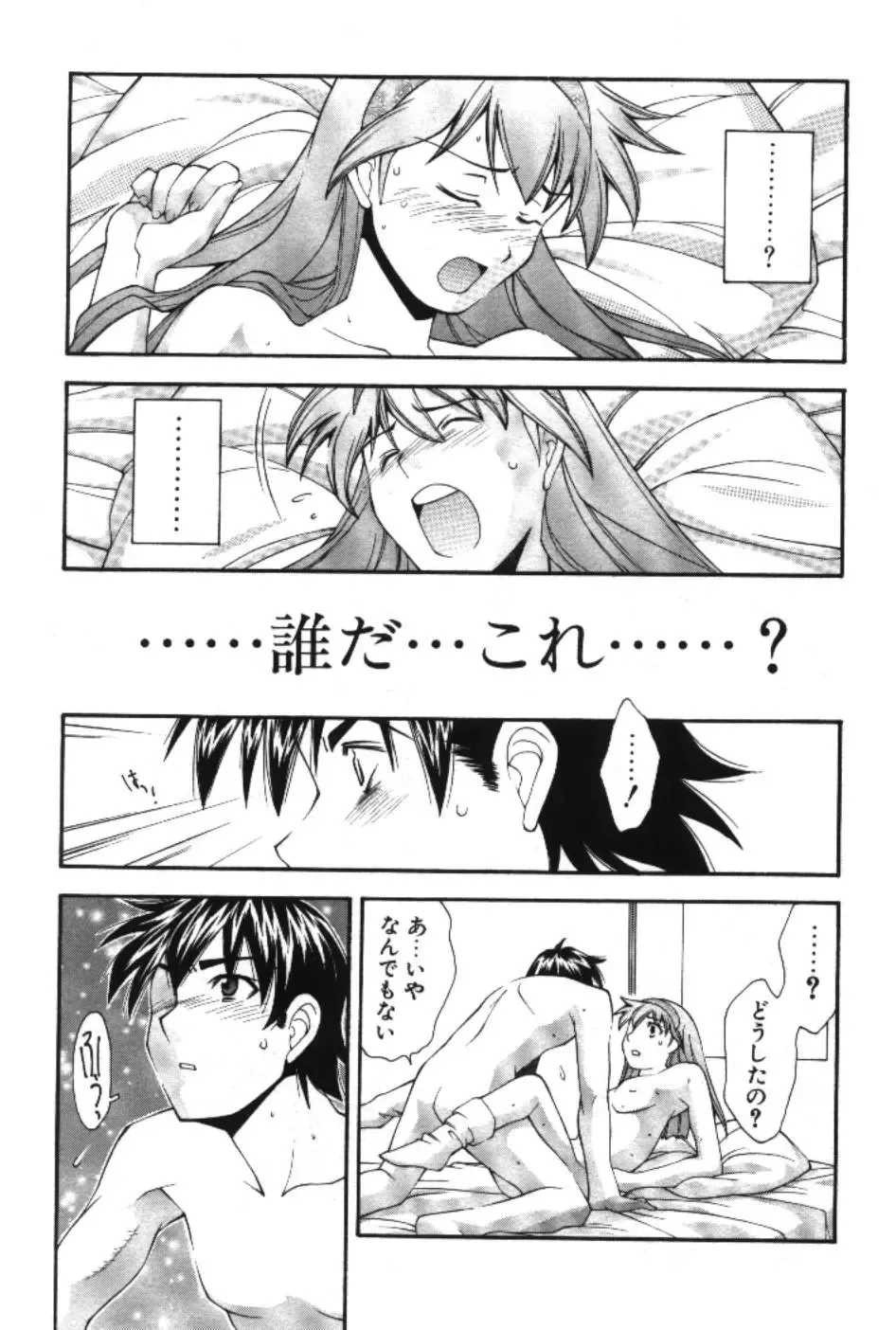 [Ryoumoto Hatsumi] Maakuri Mannish Fhentai - Page 101