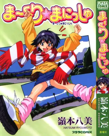 Read [Ryoumoto Hatsumi] Maakuri Mannish - Fhentai