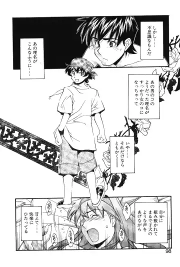 [Ryoumoto Hatsumi] Maakuri Mannish Fhentai - Page 100