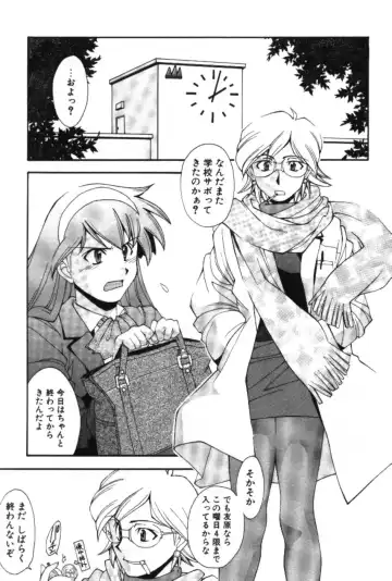 [Ryoumoto Hatsumi] Maakuri Mannish Fhentai - Page 113