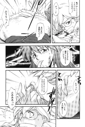 [Ryoumoto Hatsumi] Maakuri Mannish Fhentai - Page 123