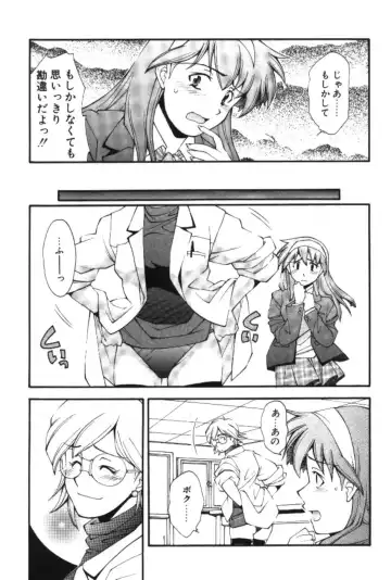 [Ryoumoto Hatsumi] Maakuri Mannish Fhentai - Page 127