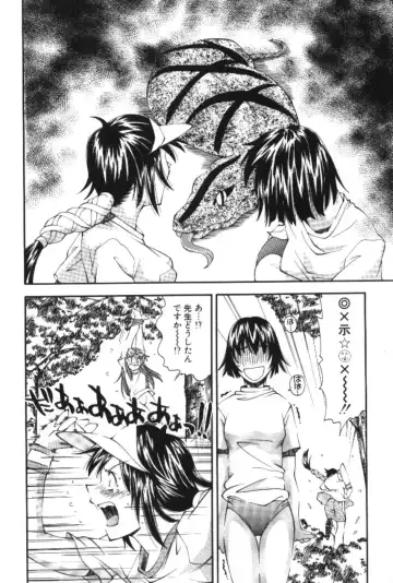 [Ryoumoto Hatsumi] Maakuri Mannish Fhentai - Page 168