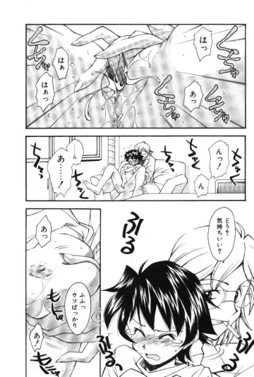 [Ryoumoto Hatsumi] Maakuri Mannish Fhentai - Page 58