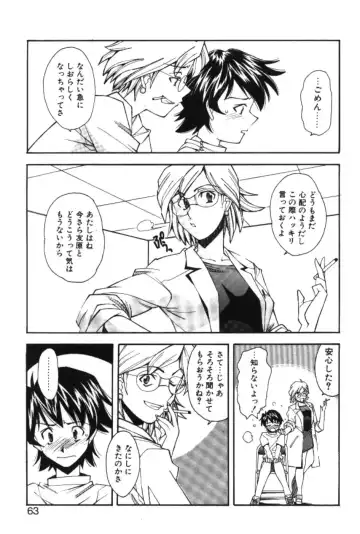 [Ryoumoto Hatsumi] Maakuri Mannish Fhentai - Page 65