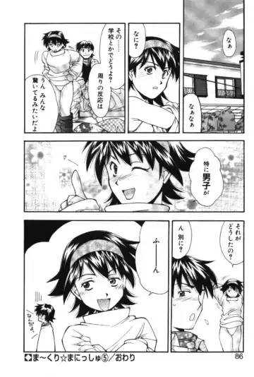 [Ryoumoto Hatsumi] Maakuri Mannish Fhentai - Page 88