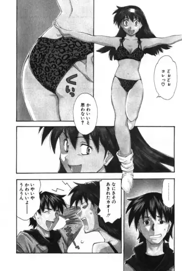 [Ryoumoto Hatsumi] Maakuri Mannish Fhentai - Page 92
