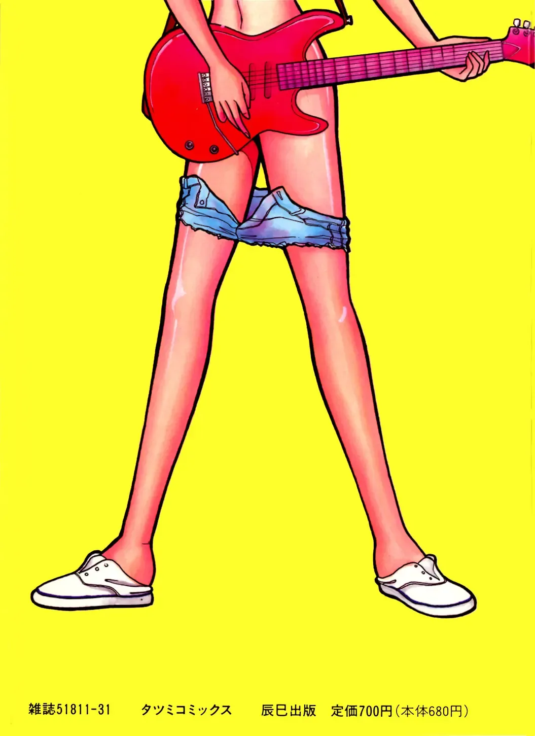 [Arimura Shinobu] Casanova no Tamago Fhentai - Page 2