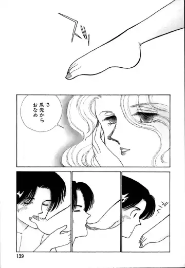 [Arimura Shinobu] Casanova no Tamago Fhentai - Page 140