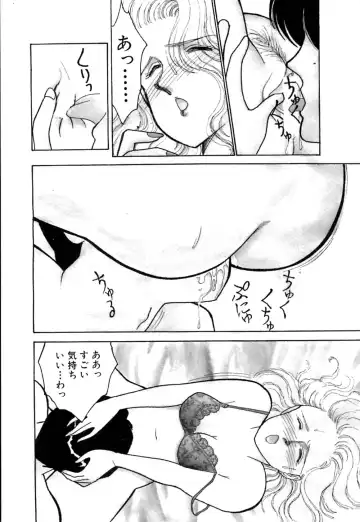 [Arimura Shinobu] Casanova no Tamago Fhentai - Page 145
