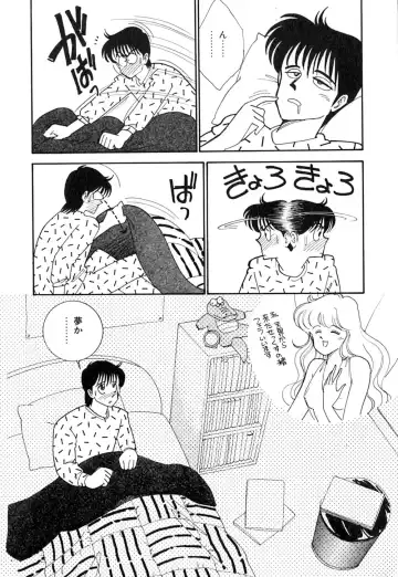 [Arimura Shinobu] Casanova no Tamago Fhentai - Page 21