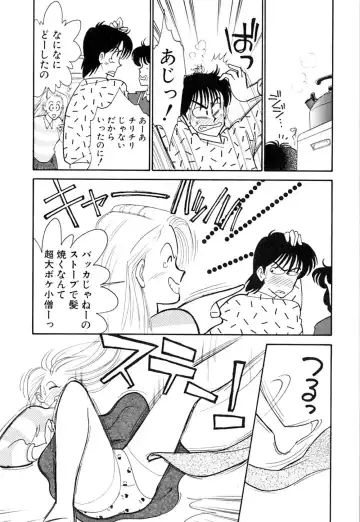 [Arimura Shinobu] Casanova no Tamago Fhentai - Page 24
