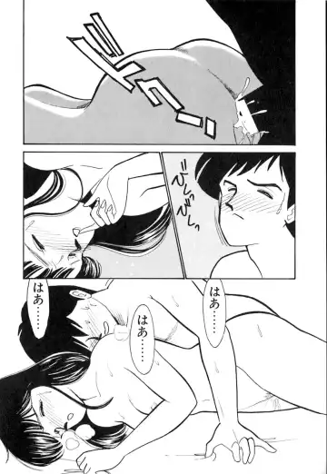 [Arimura Shinobu] Casanova no Tamago Fhentai - Page 46