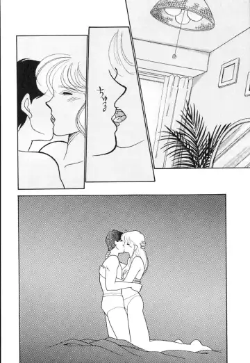 [Arimura Shinobu] Casanova no Tamago Fhentai - Page 89