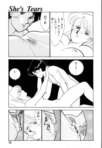 [Arimura Shinobu] Casanova no Tamago Fhentai - Page 94