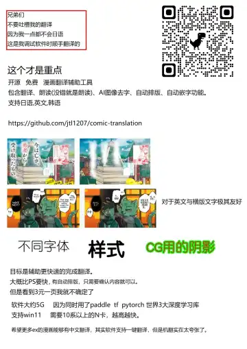 [Dancyo] Iinchou wa Kyou kara Minna no Omocha ~Rape Shashin de Kyouhaku Hen~ Fhentai - Page 2