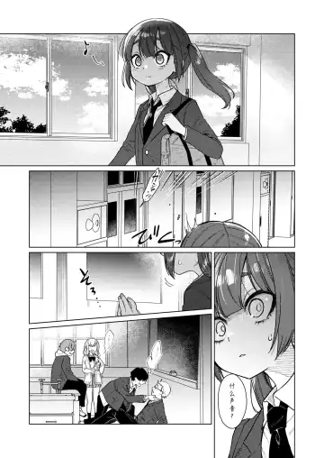 [Dancyo] Iinchou wa Kyou kara Minna no Omocha ~Rape Shashin de Kyouhaku Hen~ Fhentai - Page 5