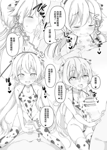 [Yasunao] BlueAka Nyuugyou Fhentai - Page 9