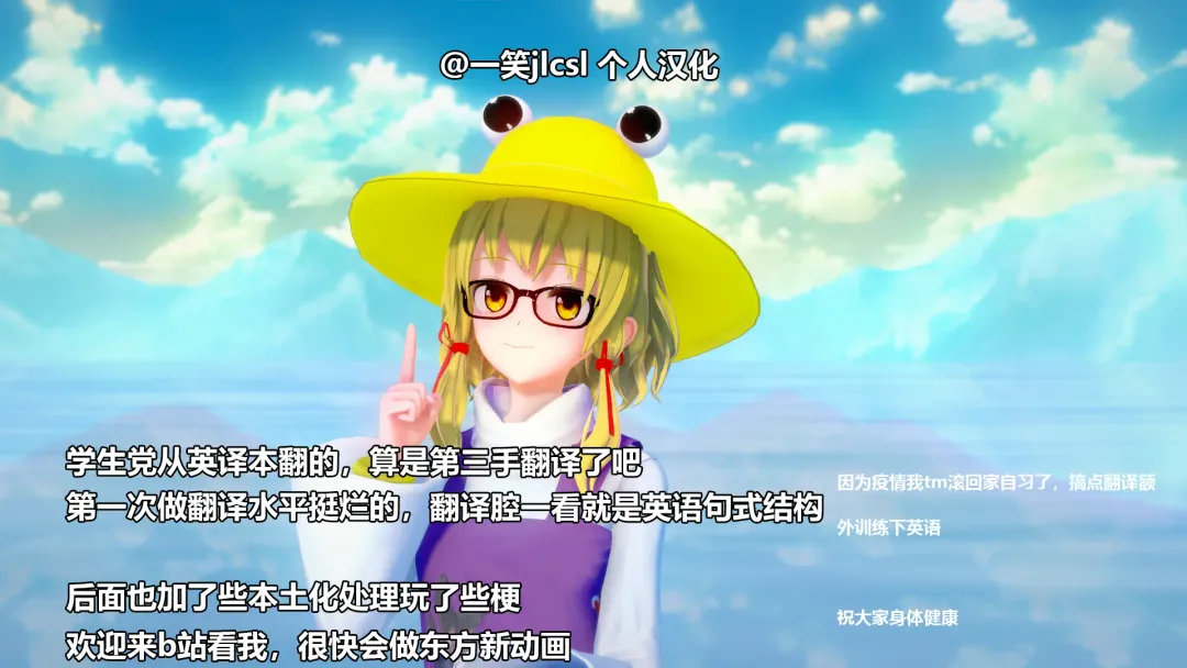 [Kei] Nue-chan Fhentai - Page 26