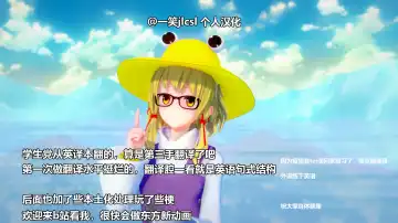 [Kei] Nue-chan Fhentai - Page 26