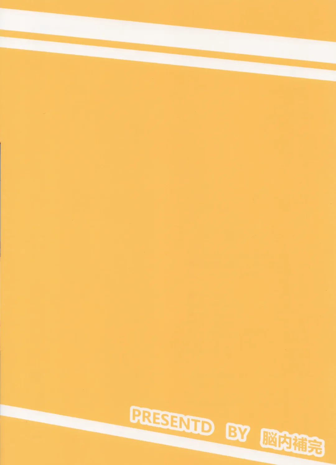 [K. K Usako] Rei no Heya ni Tojikomerareta Fhentai - Page 2