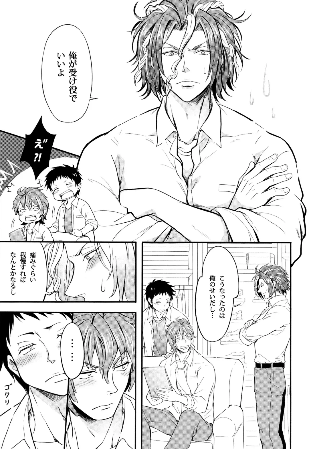 [K. K Usako] Rei no Heya ni Tojikomerareta Fhentai - Page 5