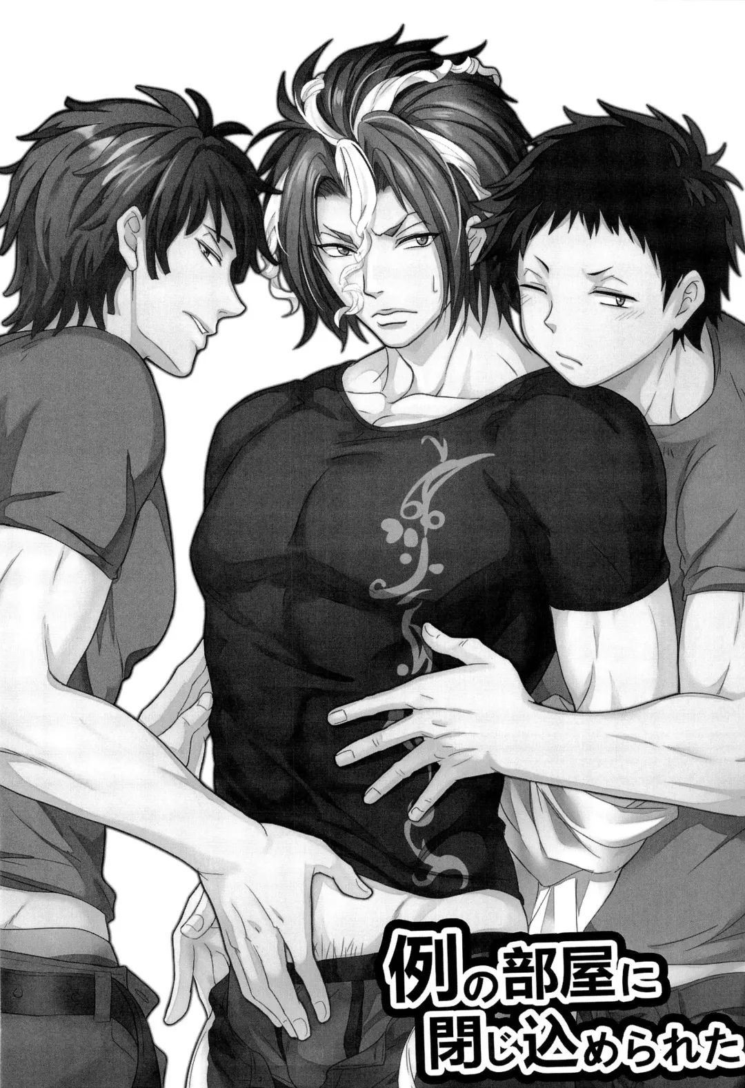 [K. K Usako] Rei no Heya ni Tojikomerareta Fhentai - Page 6