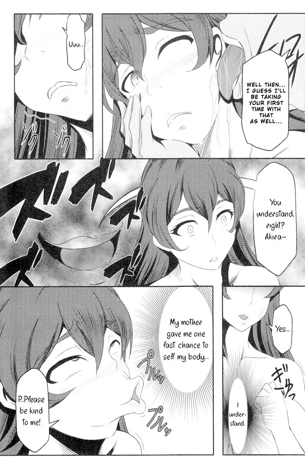 [Bokujou Nushi K] C89 Omakebon ValDr Hon Fhentai.net - Page 3