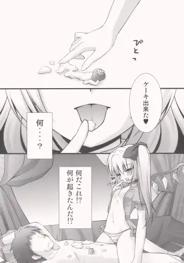 [Konomi] Flandre-san no Yoru Asobi Fhentai.net - Page 6