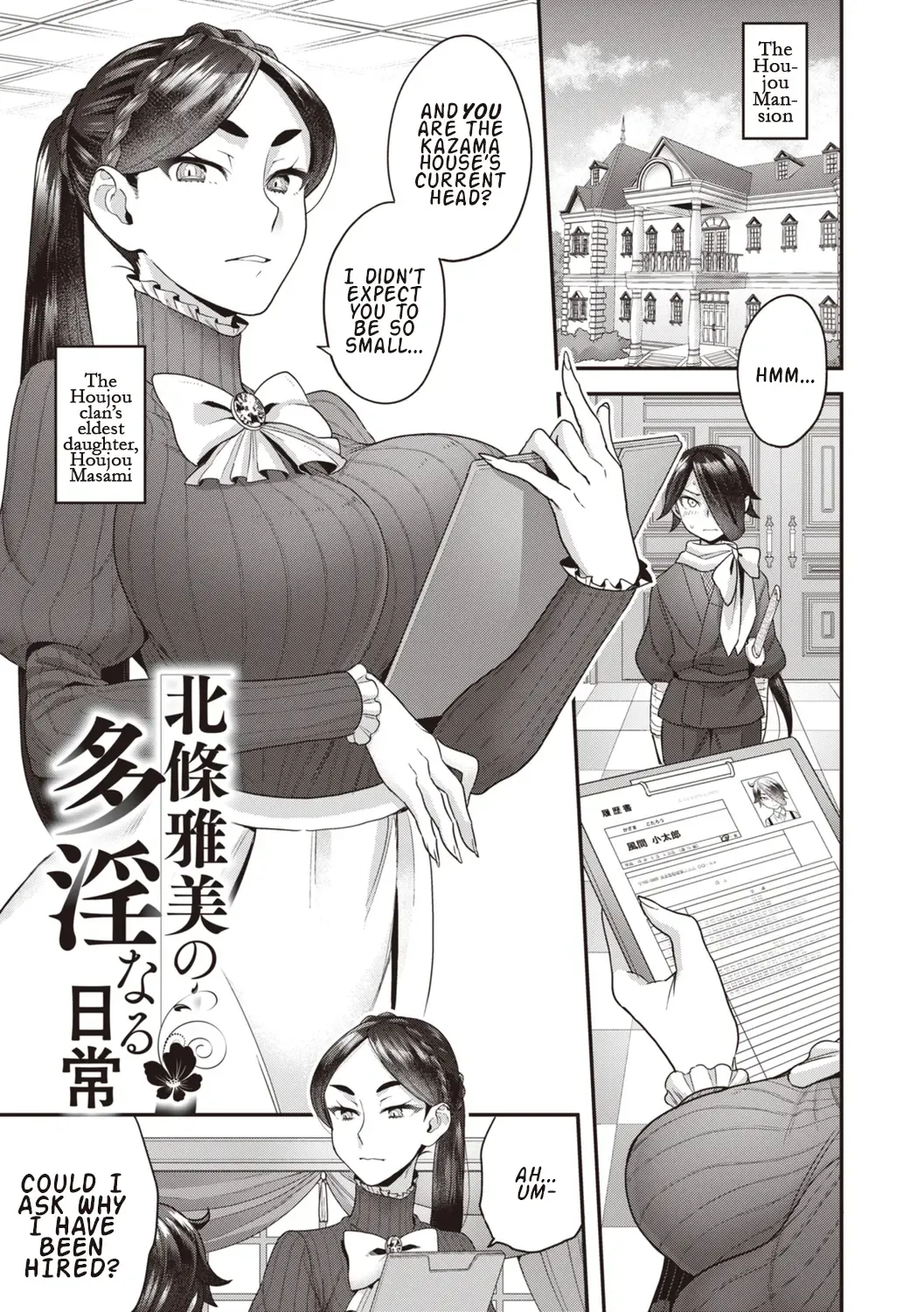 [Yoshiragi] Houjou-ke no Inbi naru Nichijyou | 1-3 Fhentai - Page 3