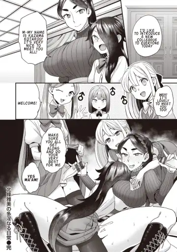 [Yoshiragi] Houjou-ke no Inbi naru Nichijyou | 1-3 Fhentai - Page 24