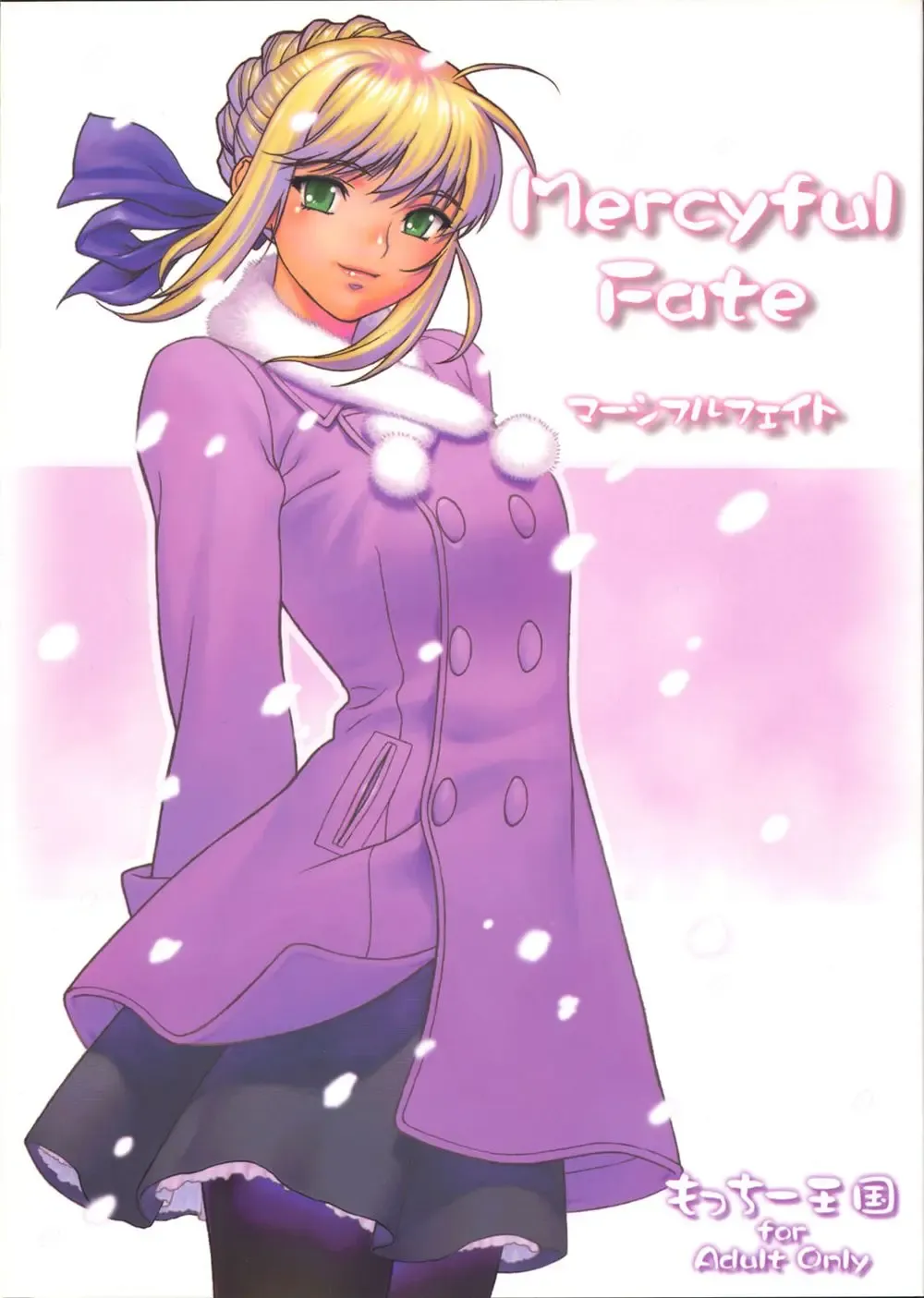 Read [Motchie] Mercyful Fate - Fhentai.net