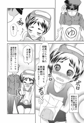 [Daichi] Marutto Marumie Maruyu-chan Fhentai.net - Page 3