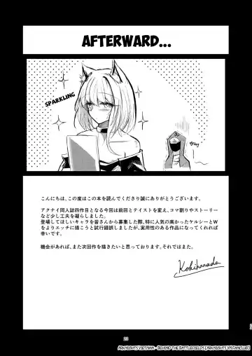 [Hari - Kokihanada] Yona Yona Senjou Sakusen Kiroku III Fhentai - Page 23