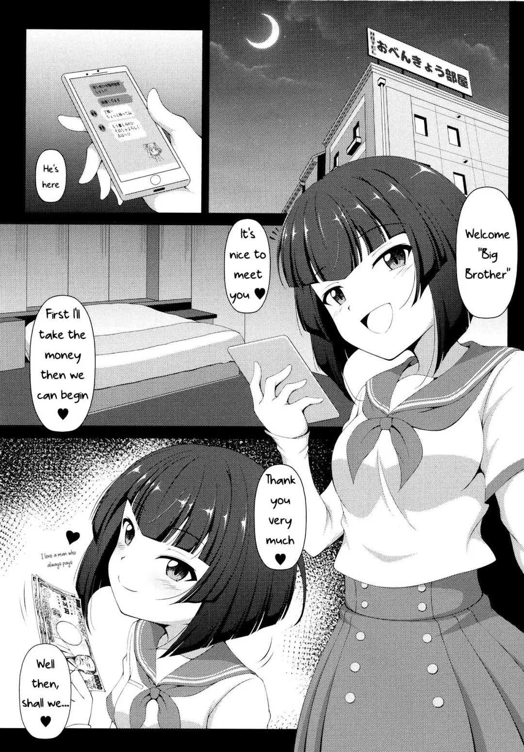 [Tkp] Sae-chan no Arbeit Fhentai - Page 3