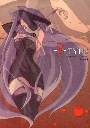 Read [Haoto Luna] -R-TYPE - Fhentai.net