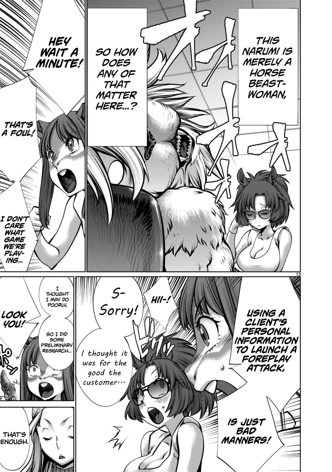 [Sumita Kazuasa] Isn't It Too Much? Inaba-san/Hoshi Gari Sugidesho? Inaba-san chapter 14 Fhentai - Page 12