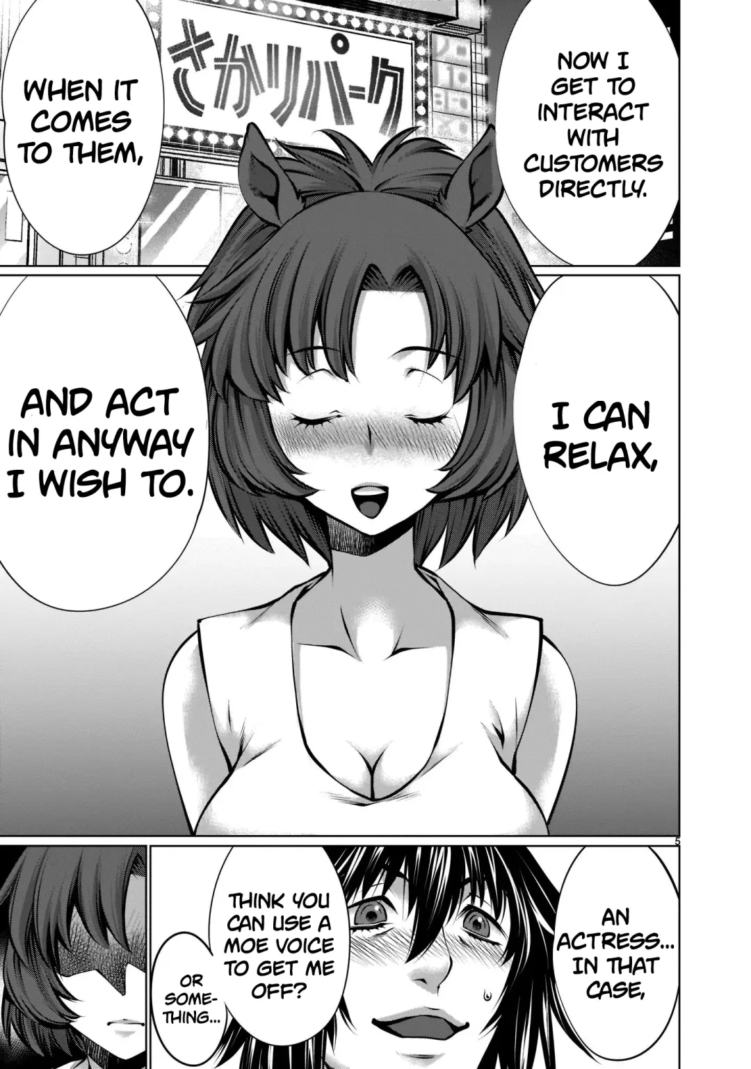 [Sumita Kazuasa] Isn't It Too Much? Inaba-san/Hoshi Gari Sugidesho? Inaba-san chapter 14 Fhentai - Page 5