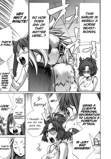 [Sumita Kazuasa] Isn't It Too Much? Inaba-san/Hoshi Gari Sugidesho? Inaba-san chapter 14 Fhentai - Page 12