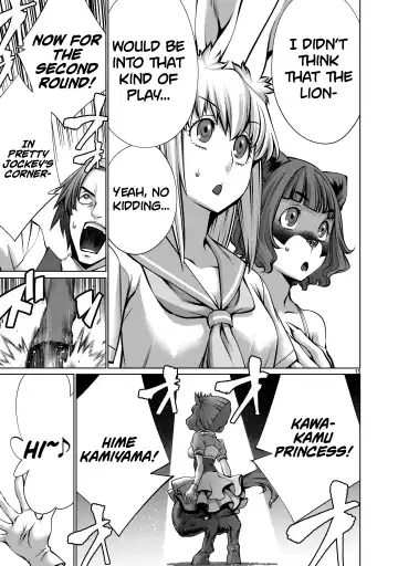 [Sumita Kazuasa] Isn't It Too Much? Inaba-san/Hoshi Gari Sugidesho? Inaba-san chapter 14 Fhentai - Page 14