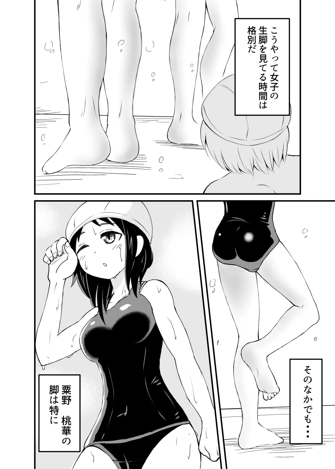 [Shivharu] 5-sen Yen de Shite morau Hanashi Fhentai - Page 4