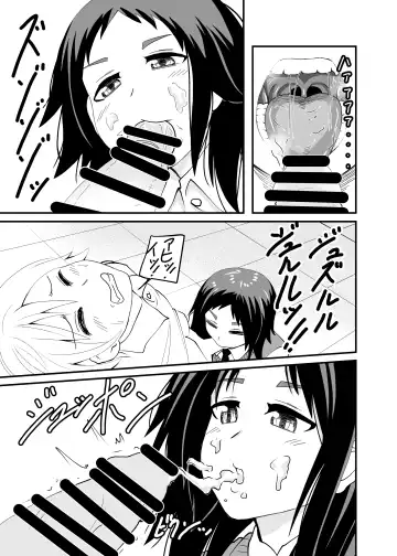 [Shivharu] 5-sen Yen de Shite morau Hanashi Fhentai - Page 19