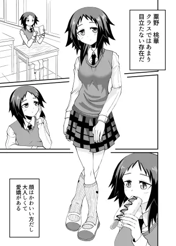 [Shivharu] 5-sen Yen de Shite morau Hanashi Fhentai - Page 5