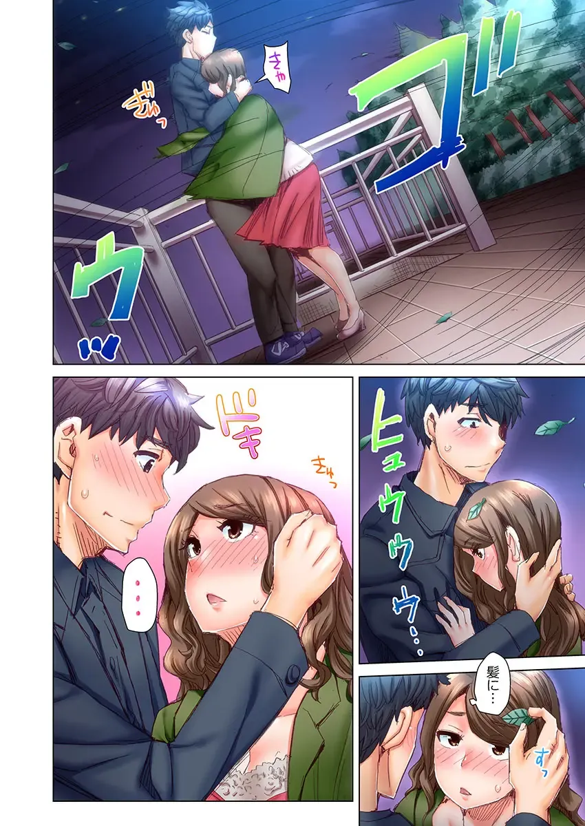 [Kira Hiroyoshi] Dekichau made Kon ~Bijo Doctor to Zuppuri Haramase Seikatsu Ch. 1-4 Fhentai - Page 95