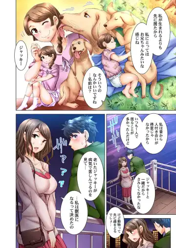 [Kira Hiroyoshi] Dekichau made Kon ~Bijo Doctor to Zuppuri Haramase Seikatsu Ch. 1-4 Fhentai.net - Page 93