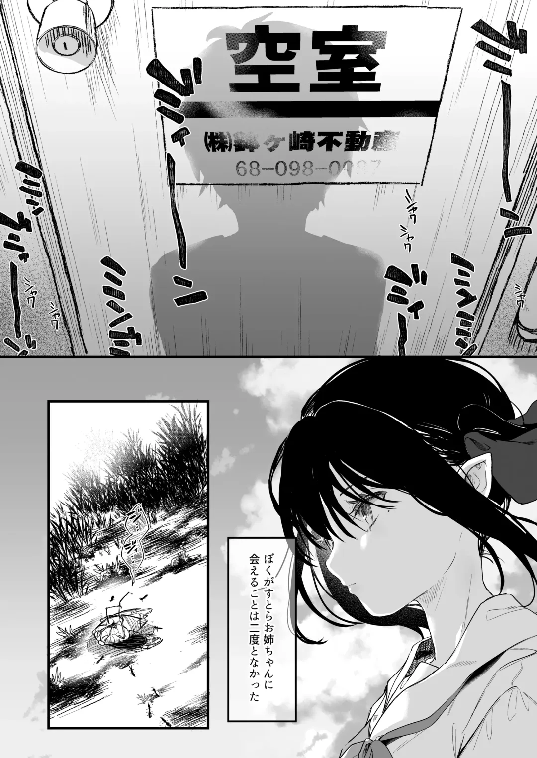 [Tamano Kedama] Zenbu Kimi no Sei da. III Fhentai - Page 42
