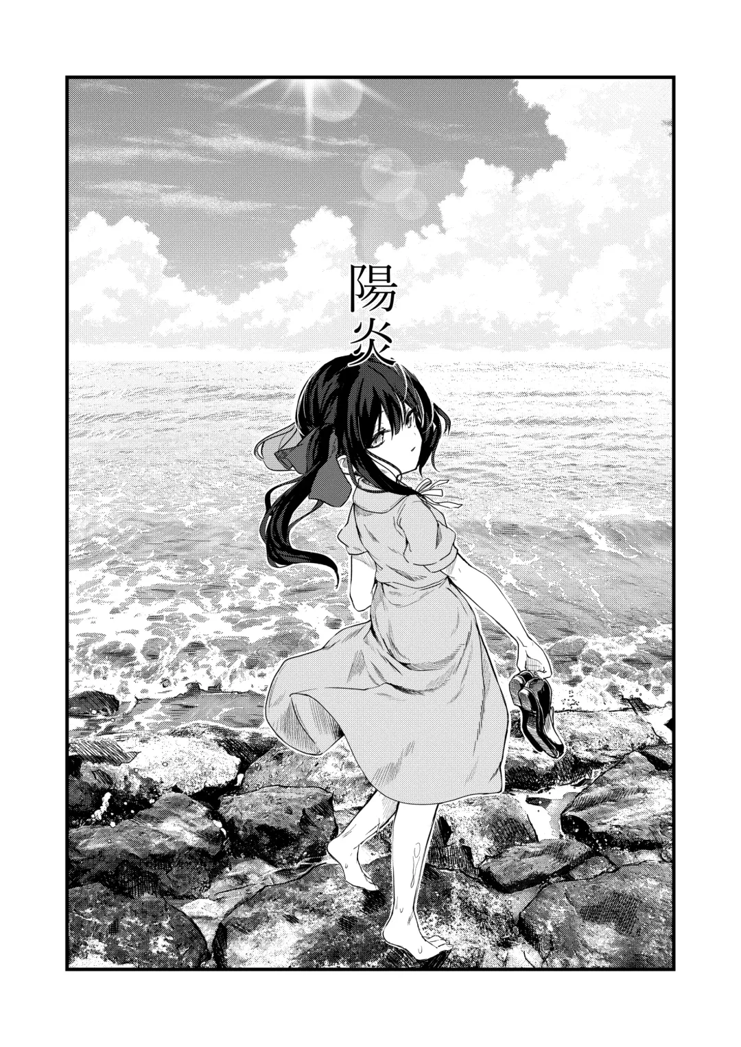 [Tamano Kedama] Zenbu Kimi no Sei da. III Fhentai - Page 44