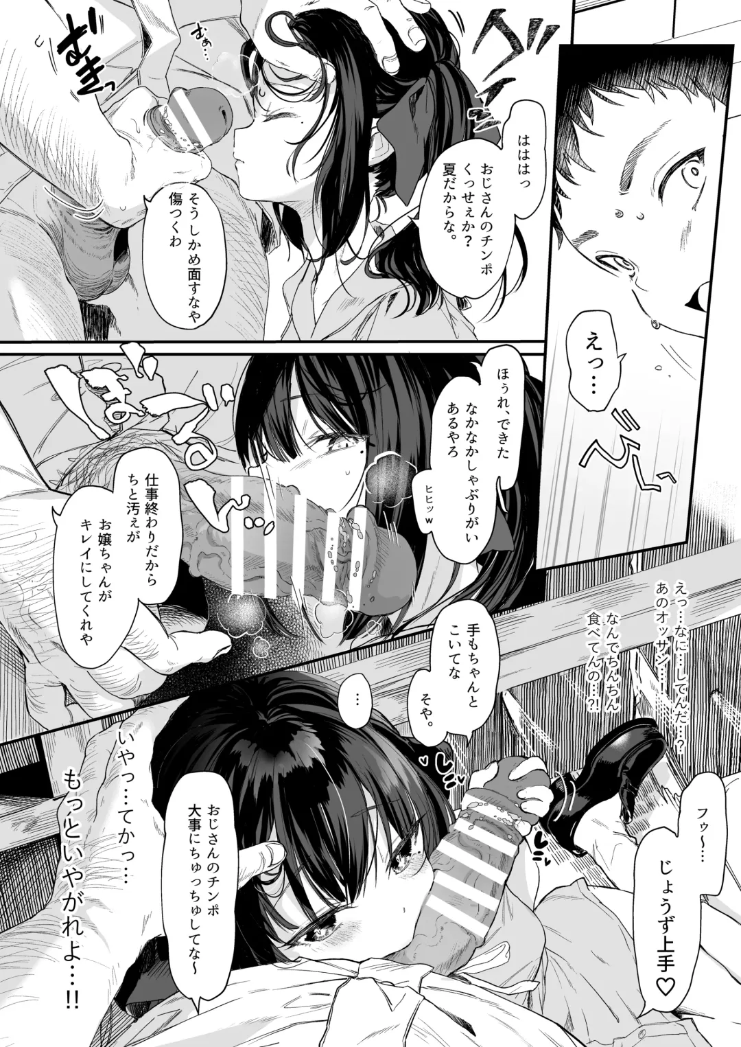 [Tamano Kedama] Zenbu Kimi no Sei da. III Fhentai - Page 8