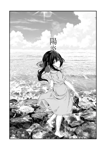 [Tamano Kedama] Zenbu Kimi no Sei da. III Fhentai - Page 44