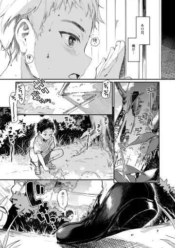 [Tamano Kedama] Zenbu Kimi no Sei da. III Fhentai - Page 5
